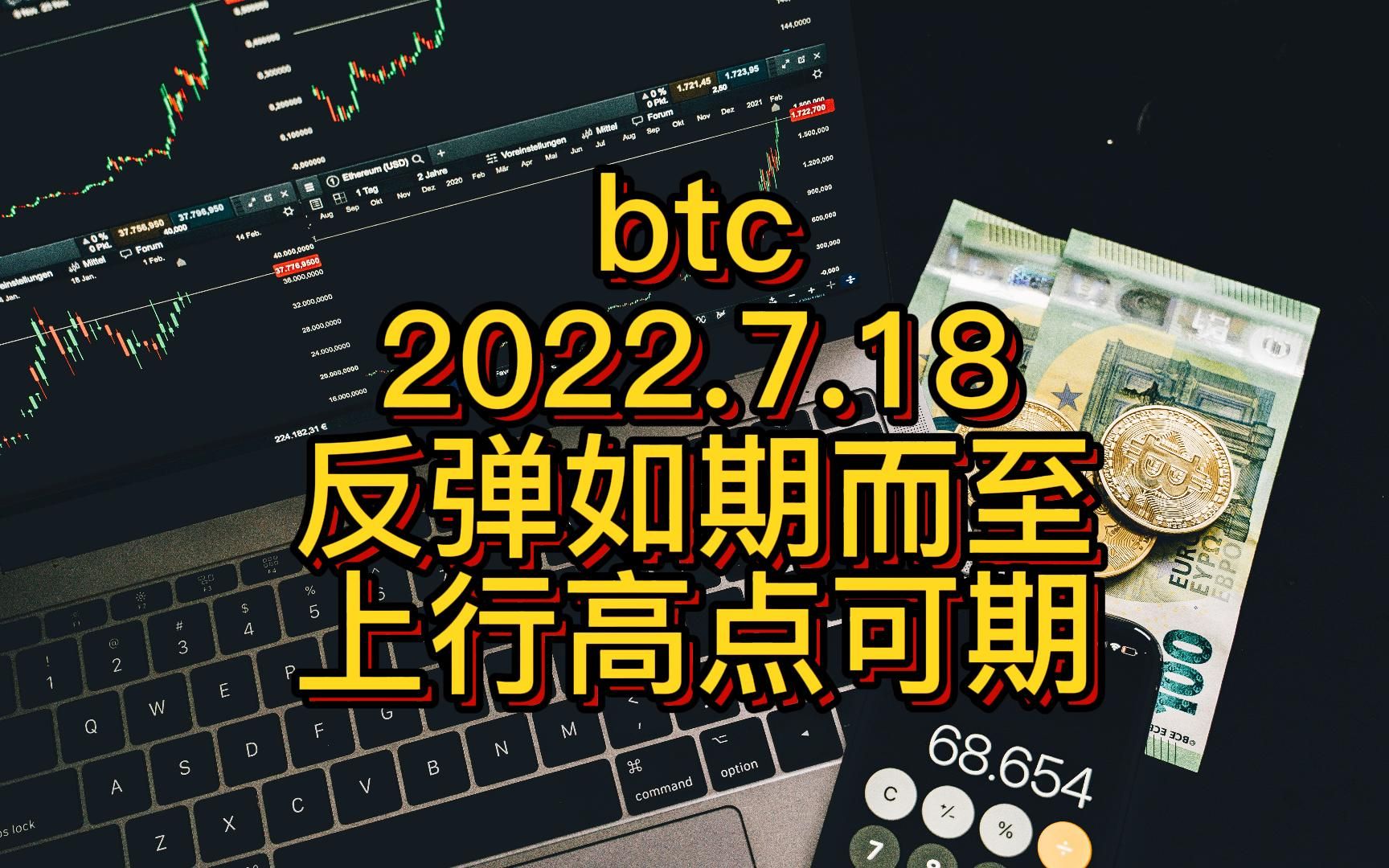 Polkadot冲破14.44美元关口，牛市行情是否如期而至？